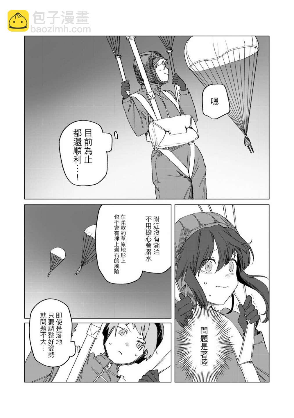 第17话17