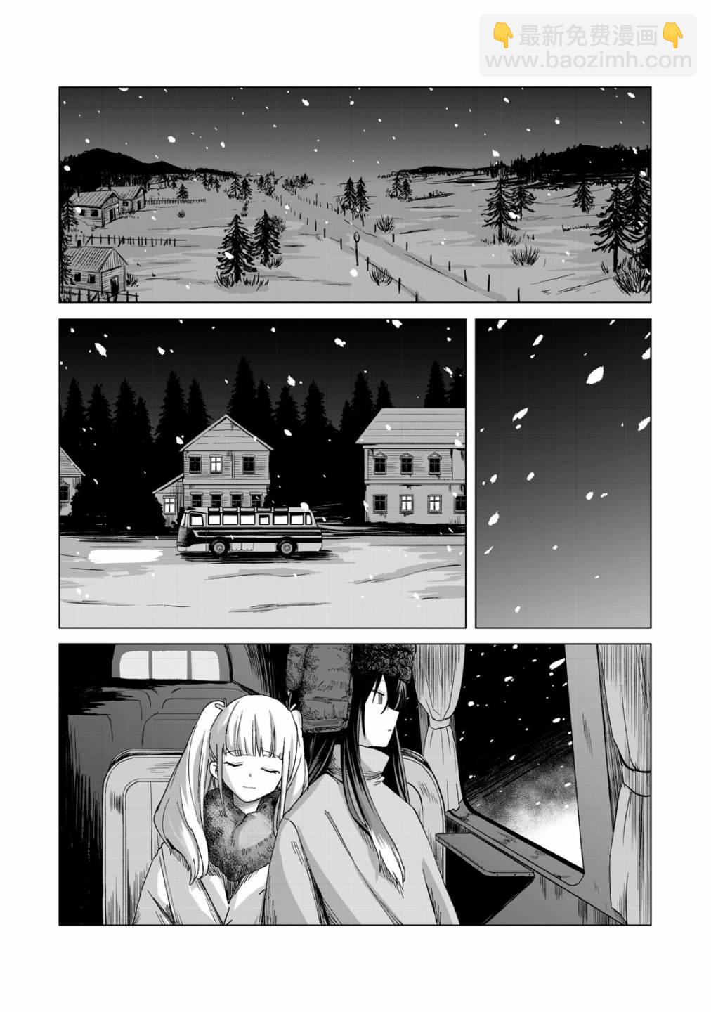 第19话13
