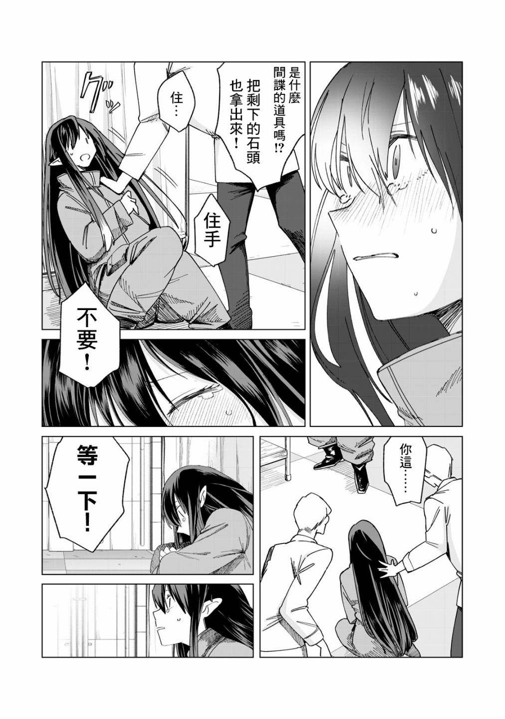 第19话20