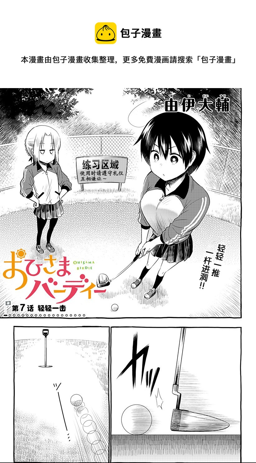 第07话0