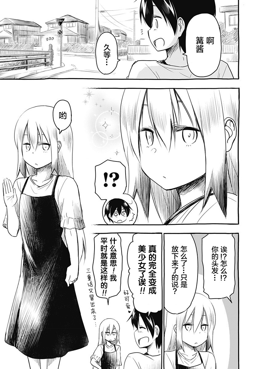 第07话12
