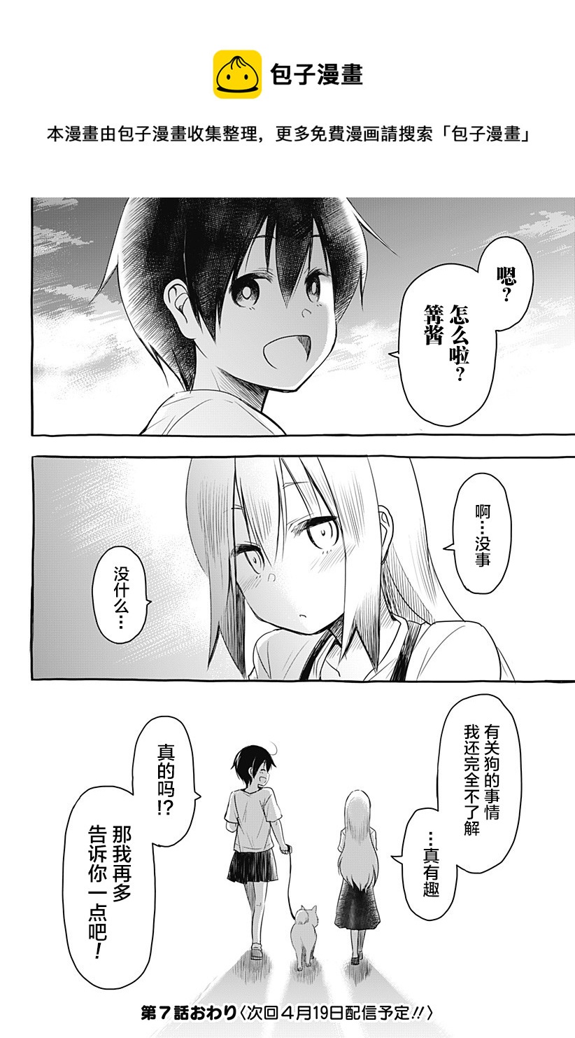 第07话15