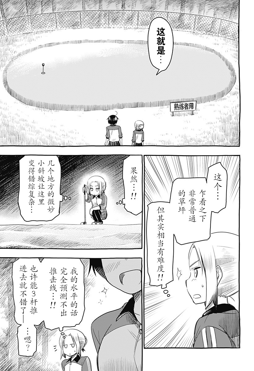 第07话4