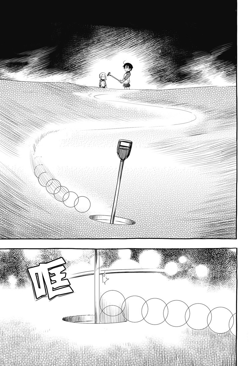 第07话8