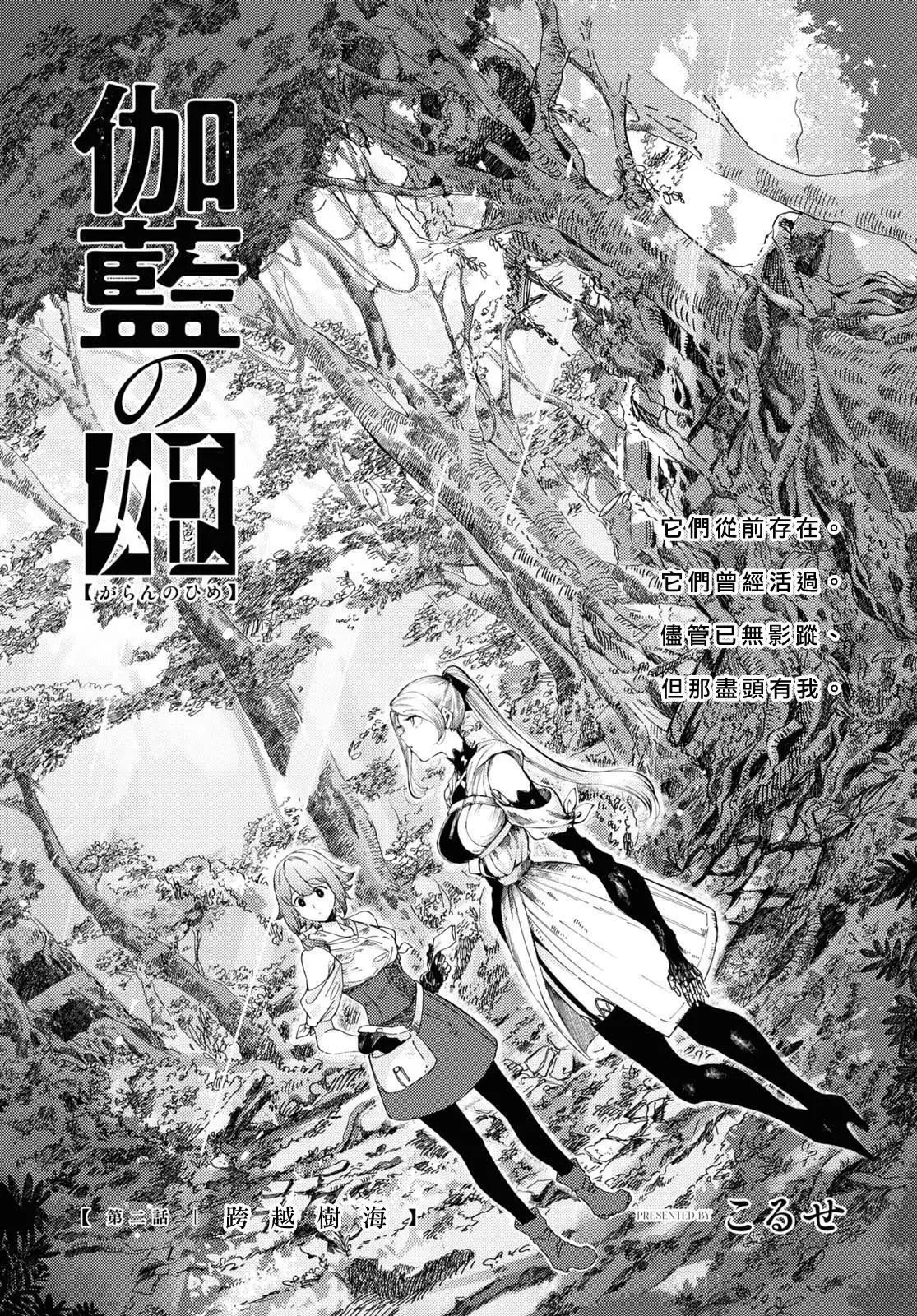 第02话0