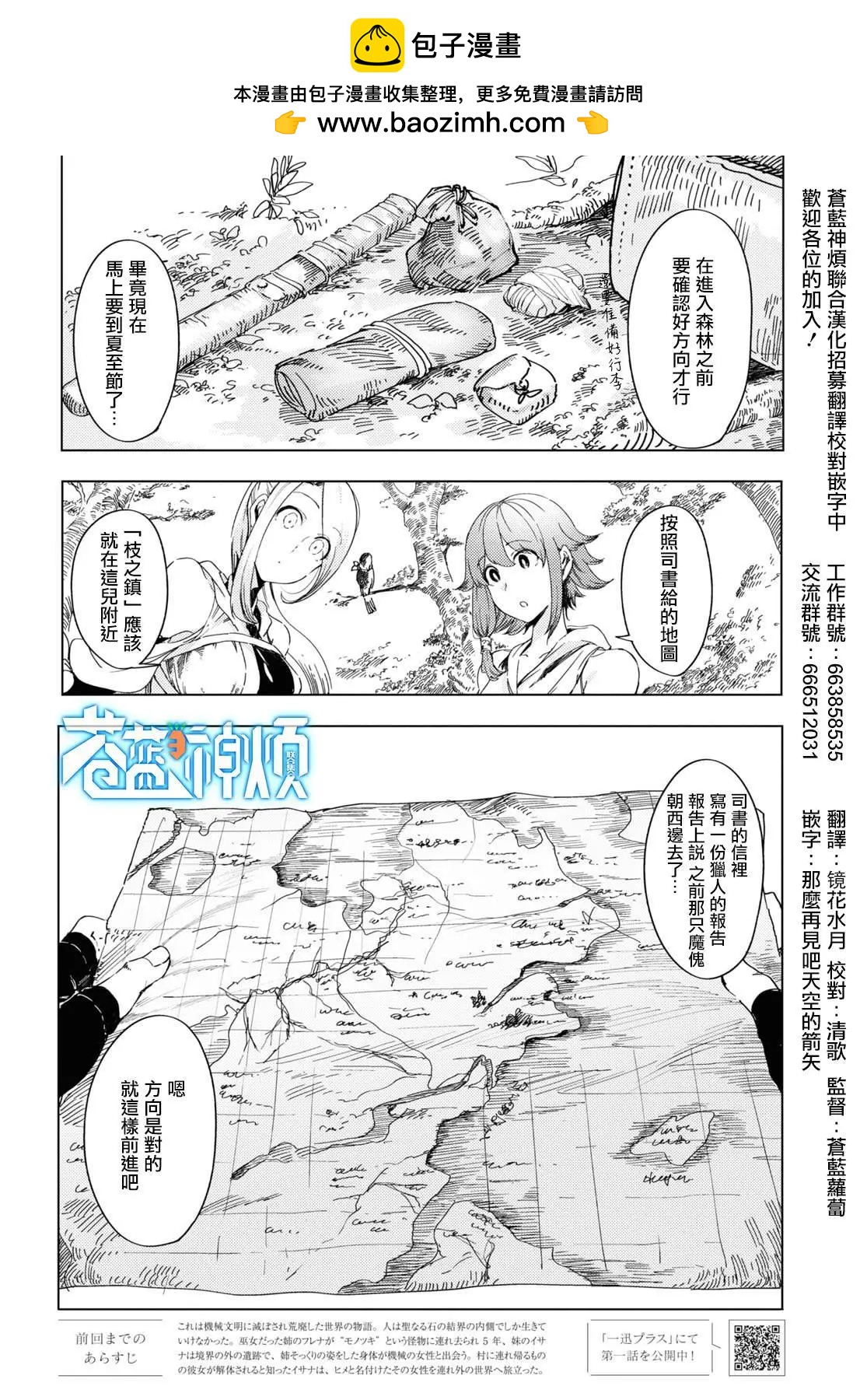 第02话1