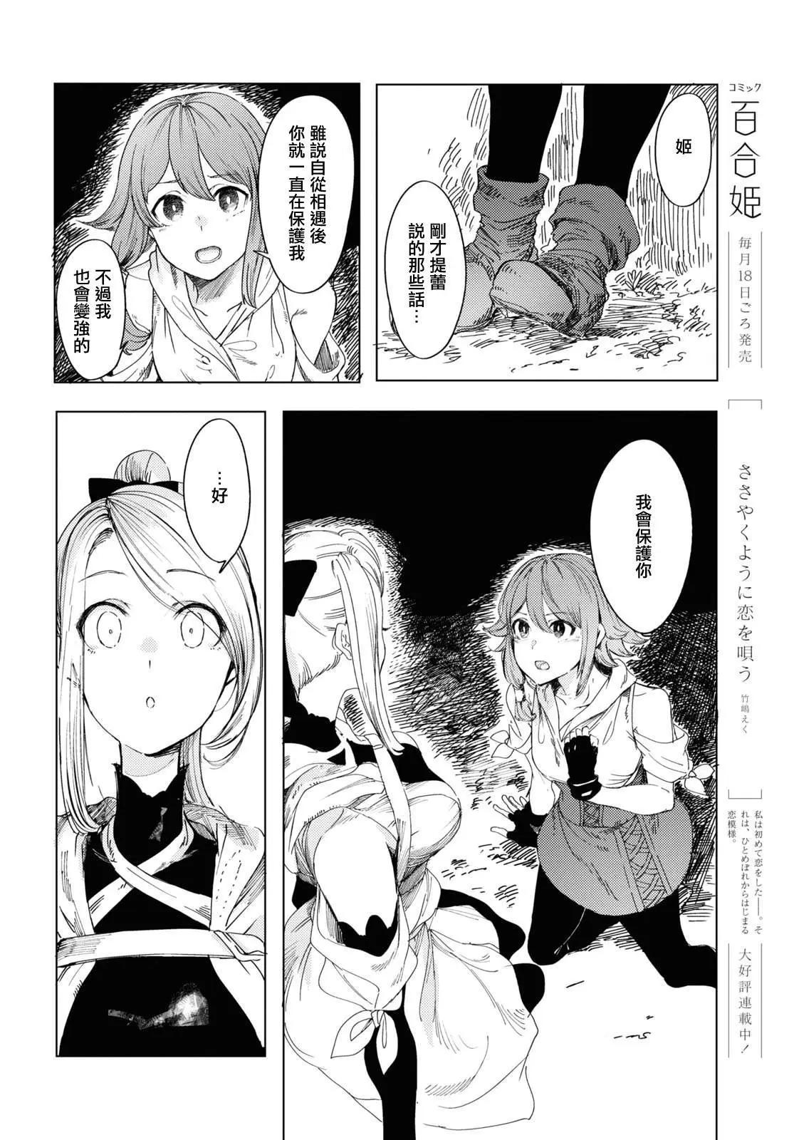 第02话17