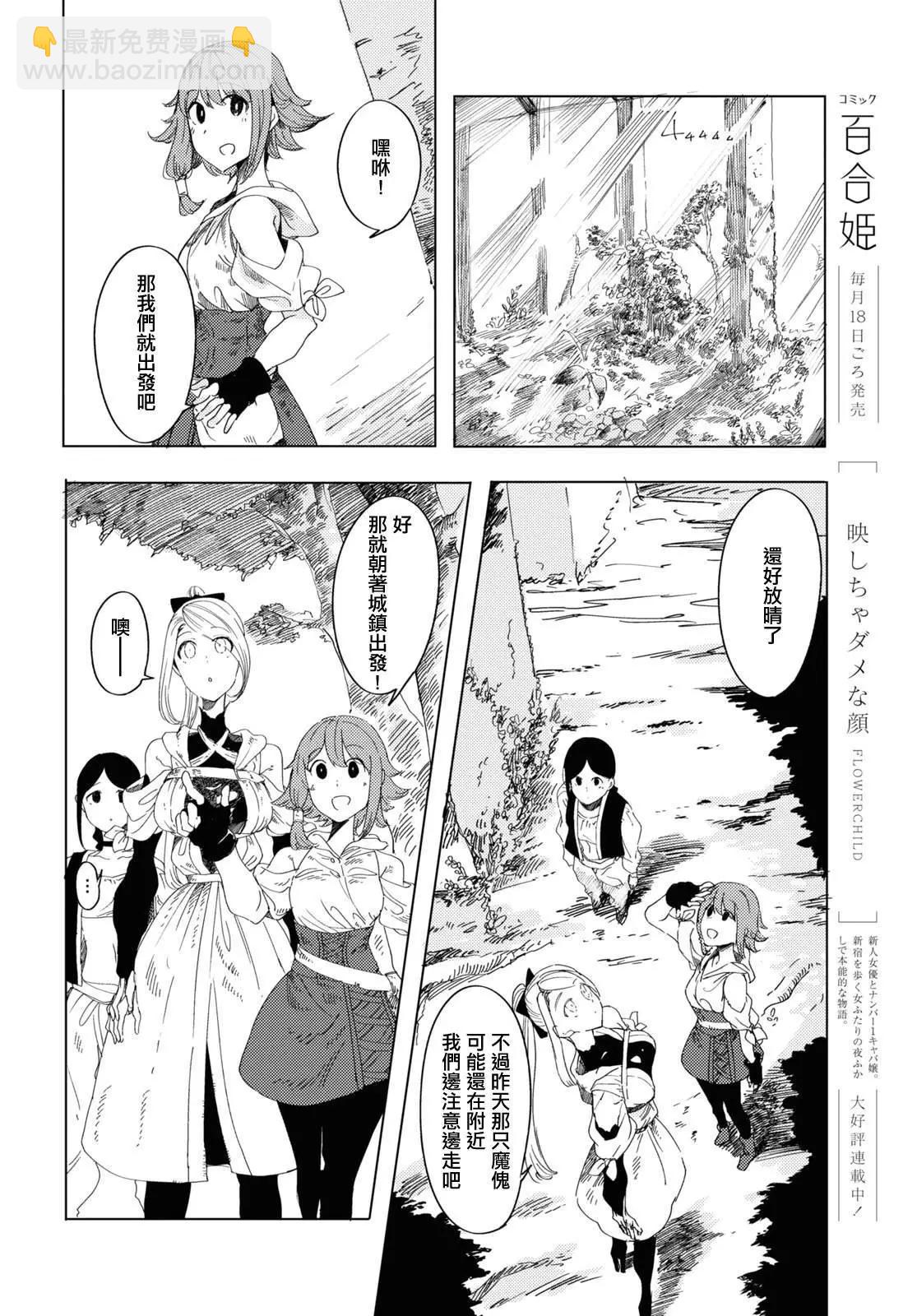 第02话19