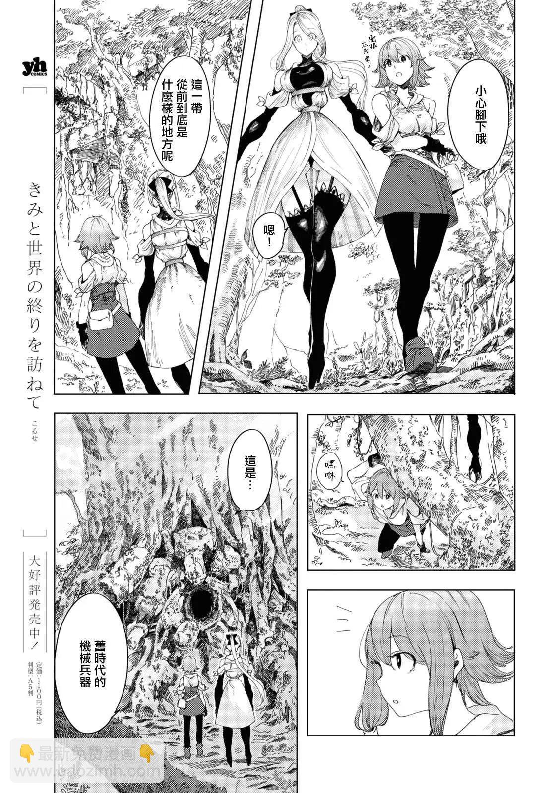 第02话2