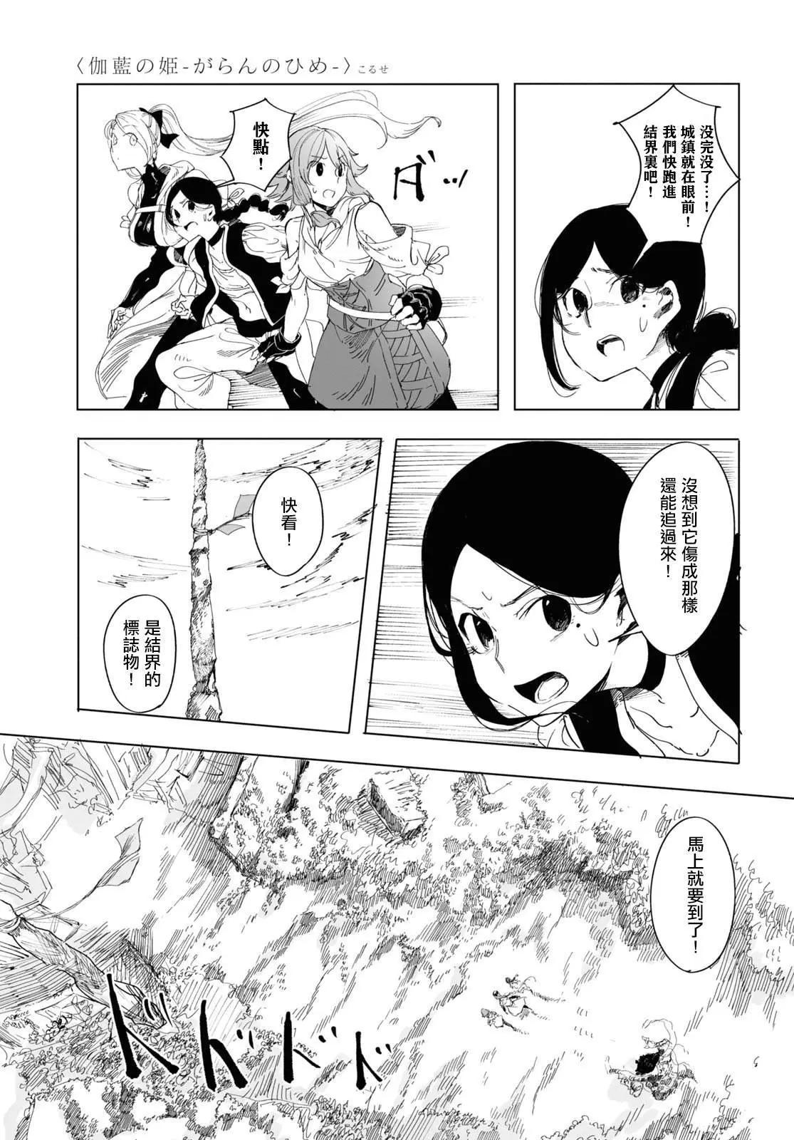 第02话25