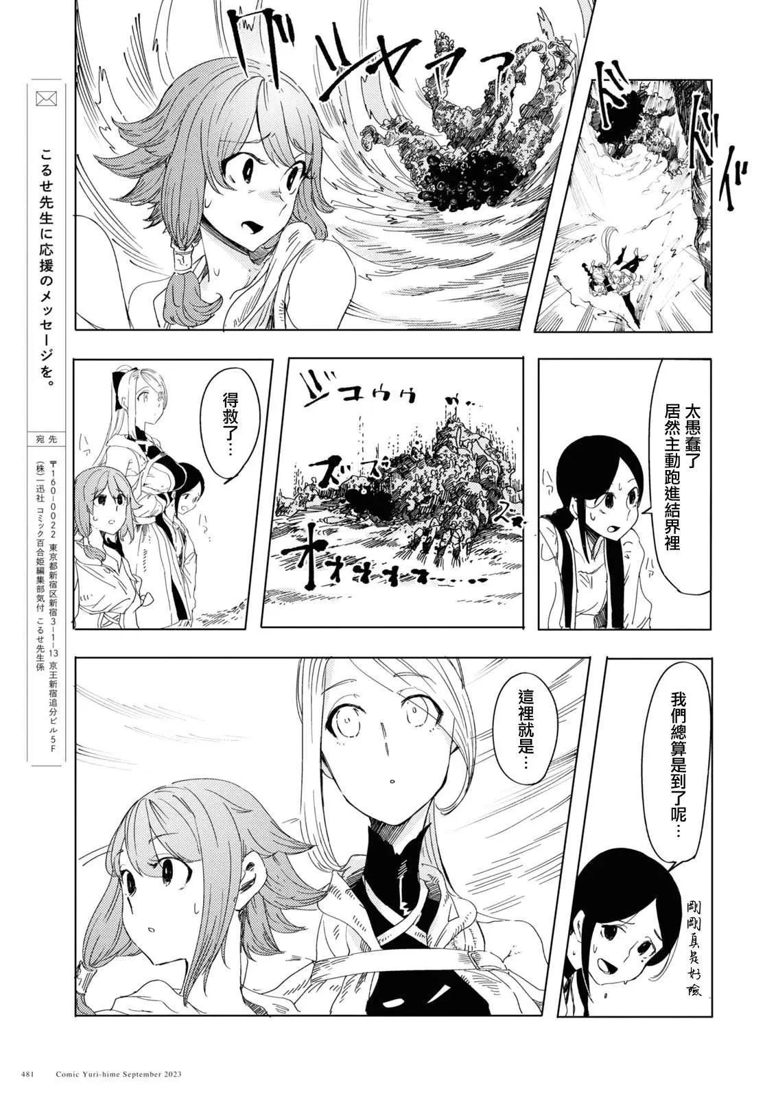 第02话27