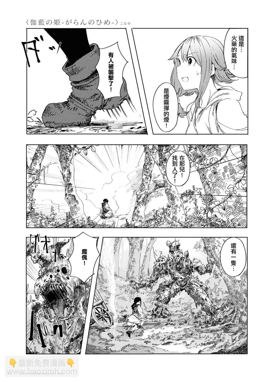 第02话4
