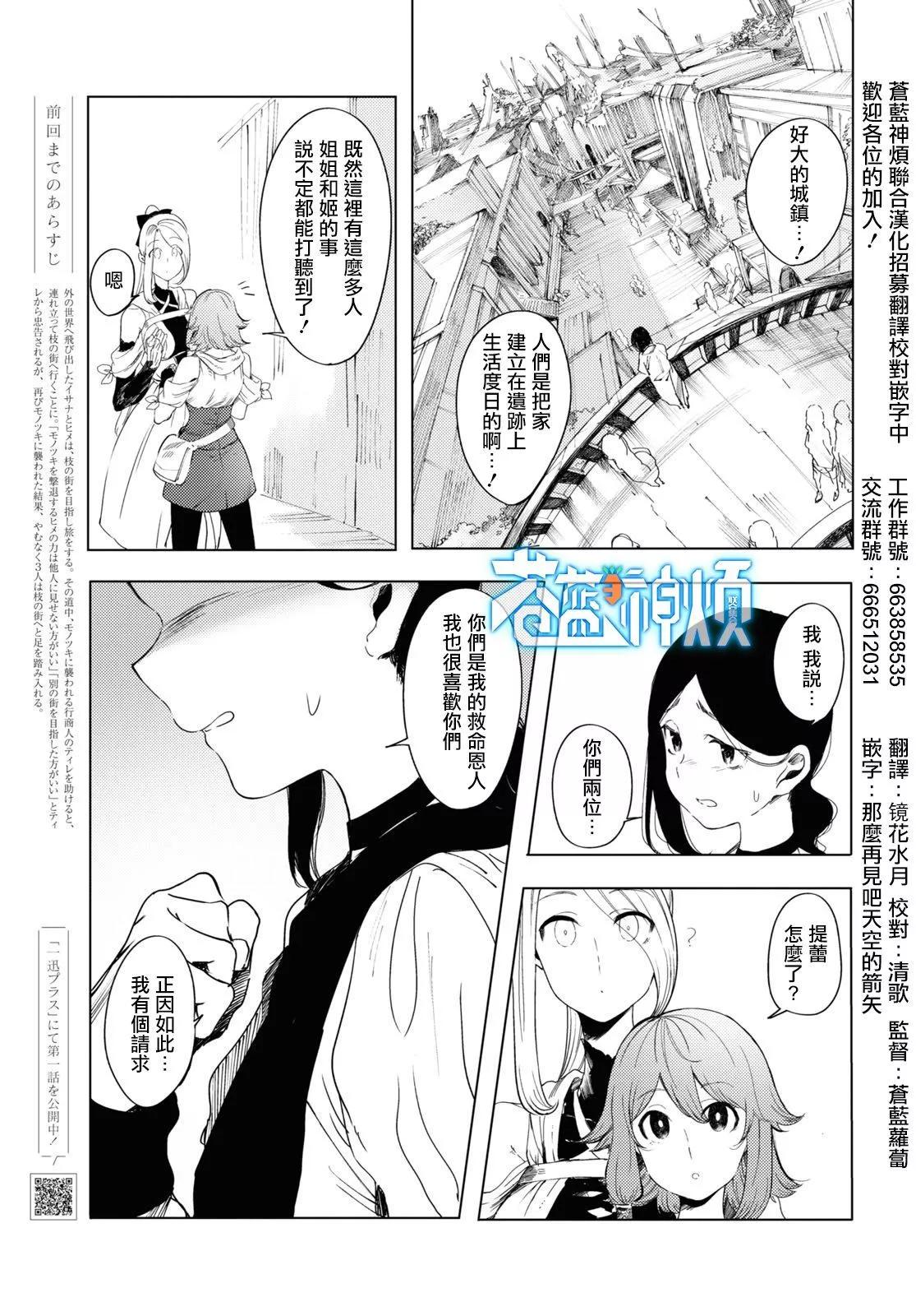 第03话0