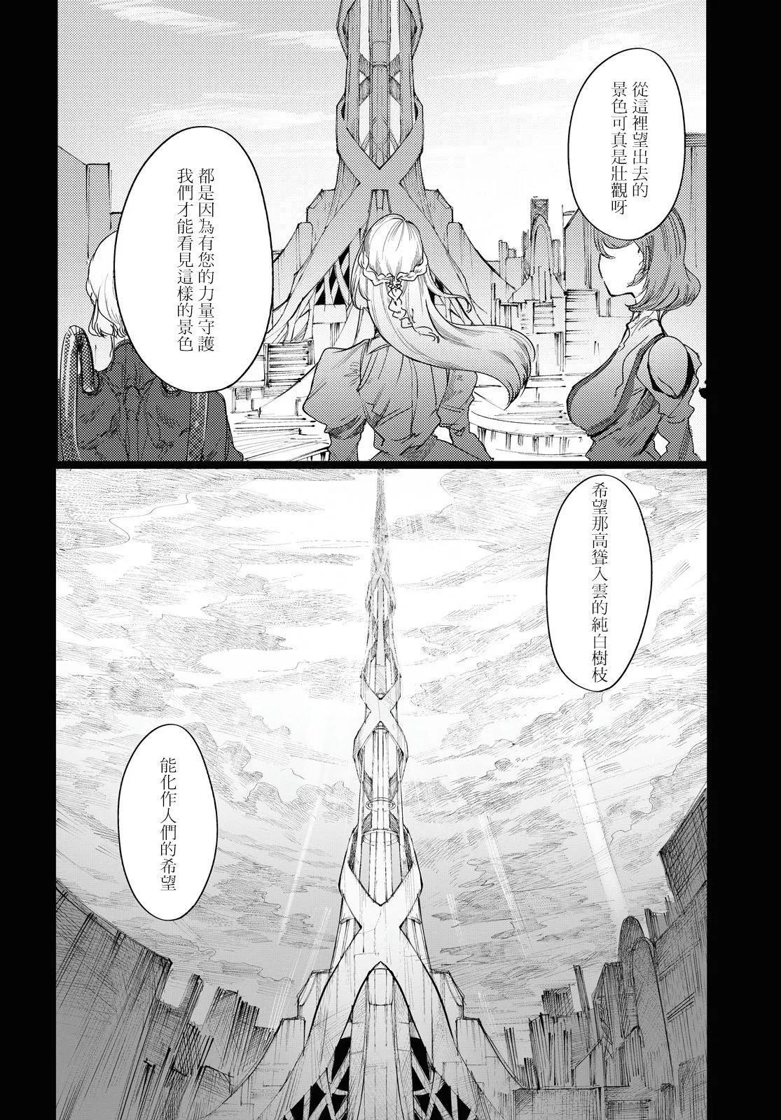 第03话21