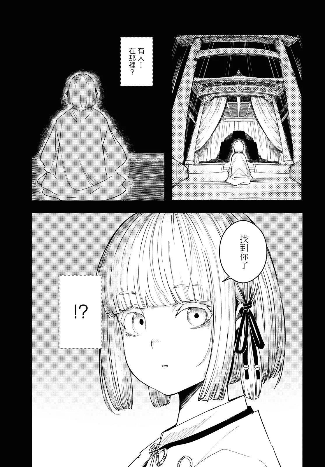 第03话22