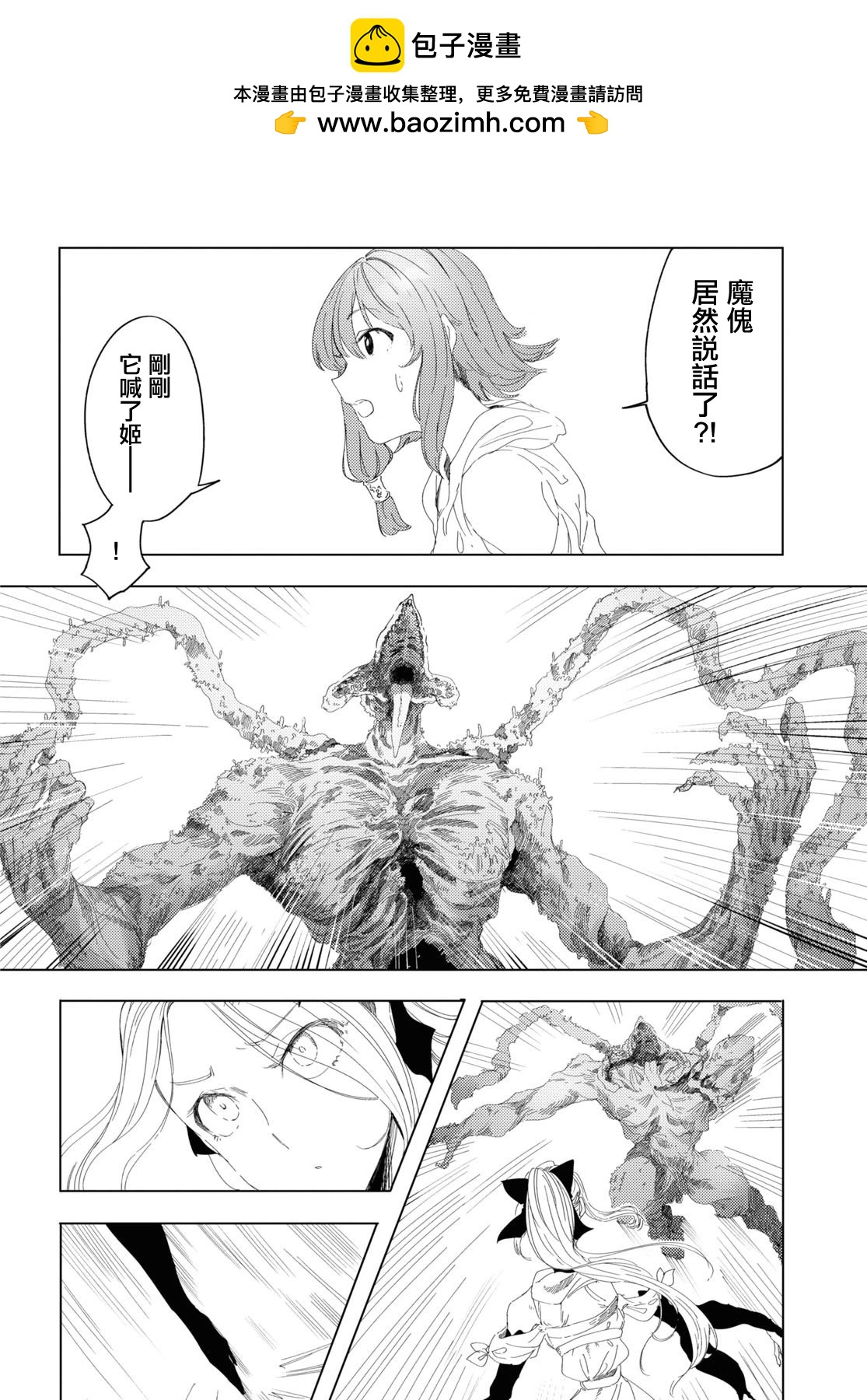 第05话1