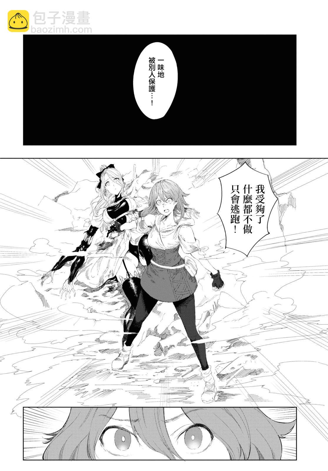 第05话11