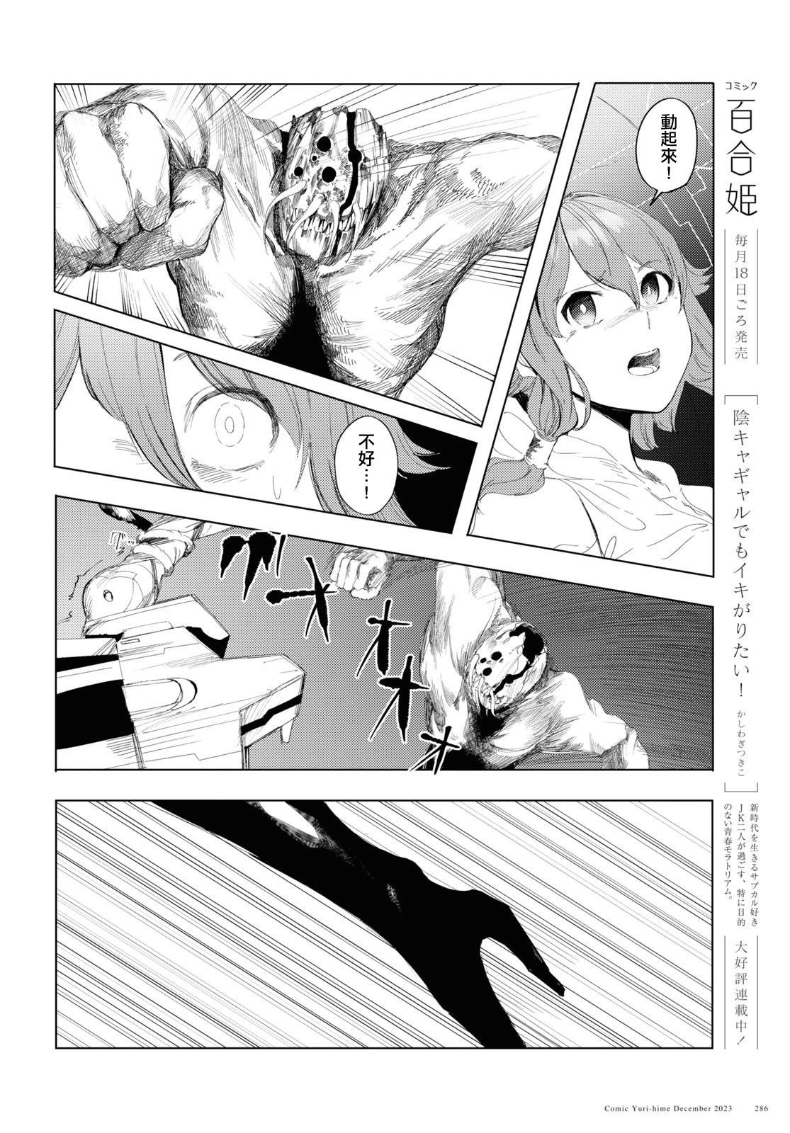 第05话21