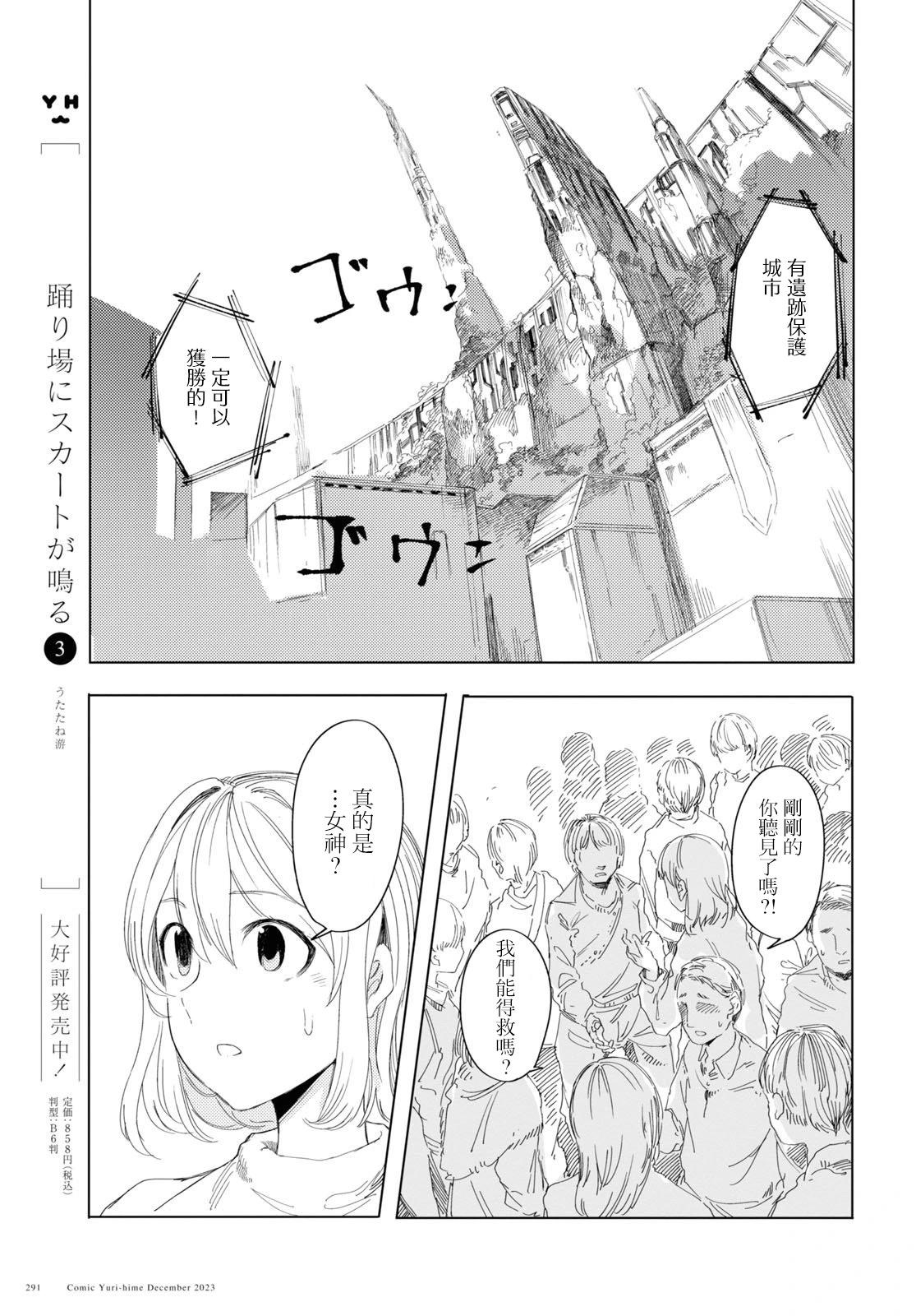第05话26
