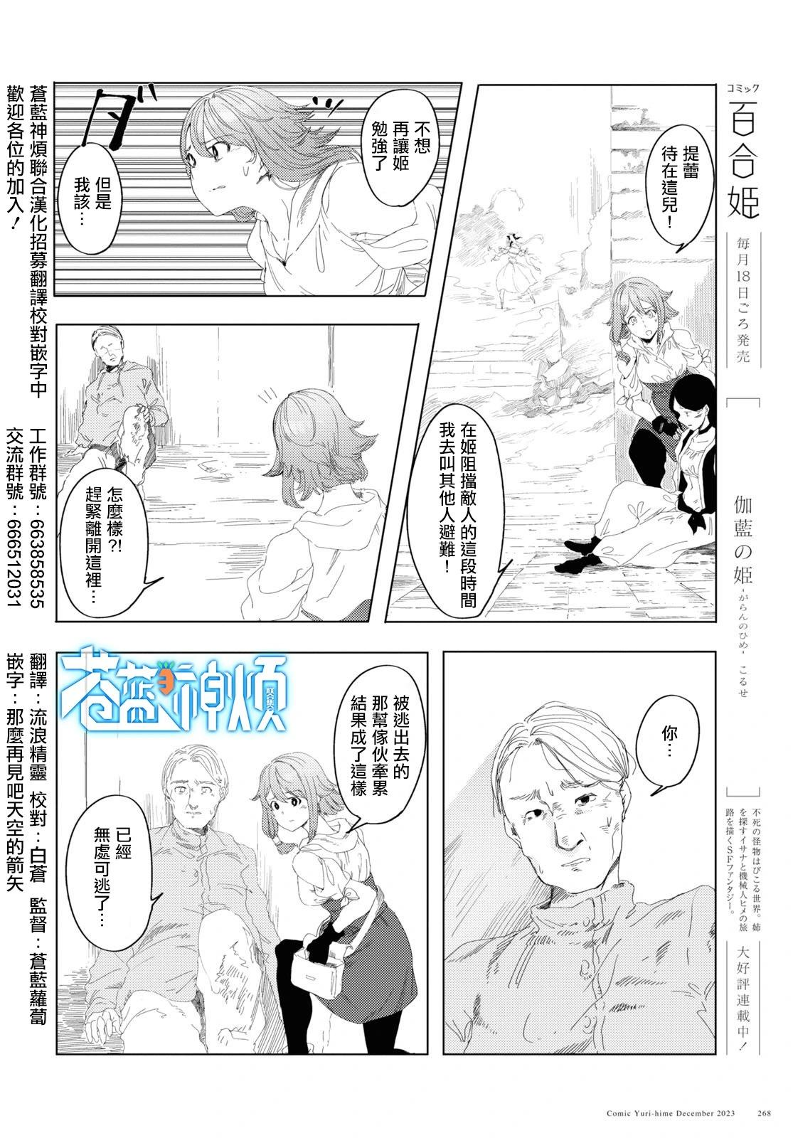 第05话3