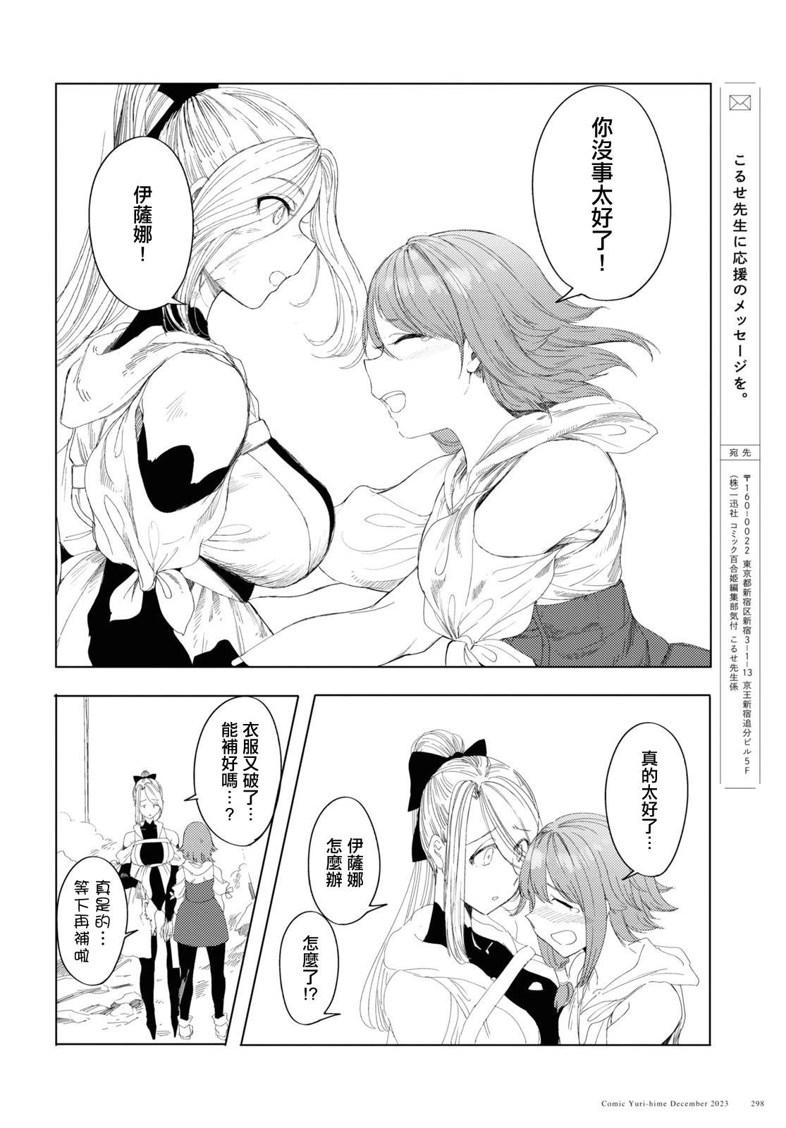 第05话33