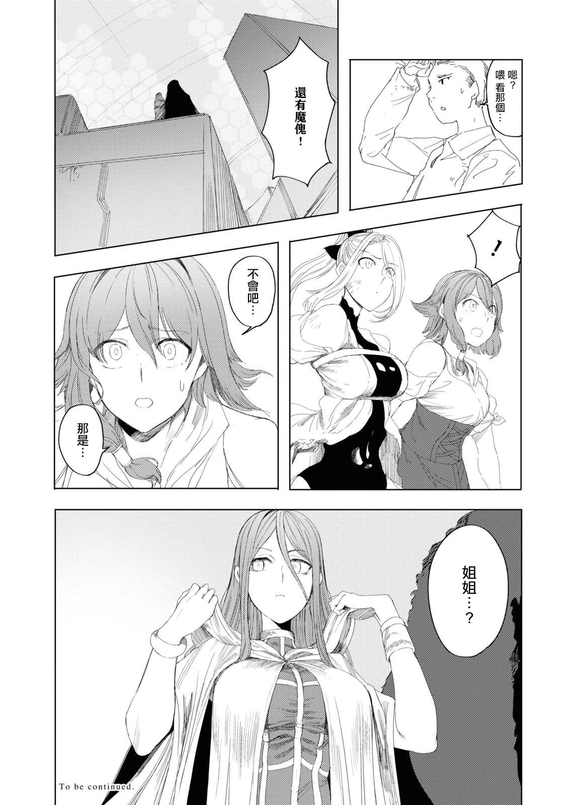 第05话34