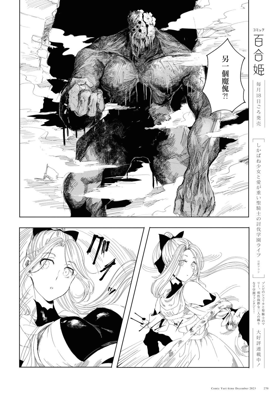 第05话5