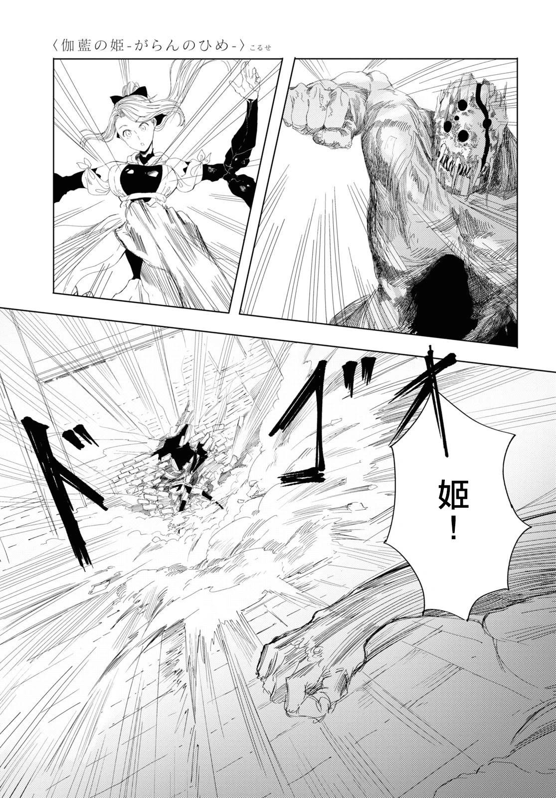 第05话6