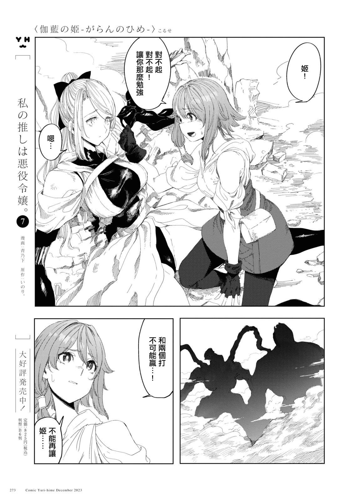 第05话8