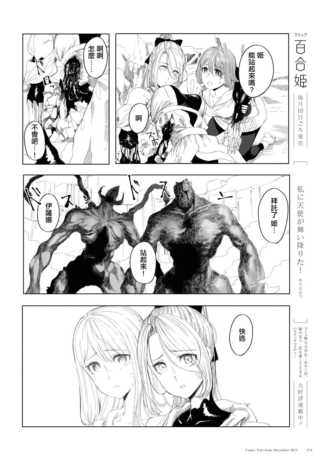 第05话9
