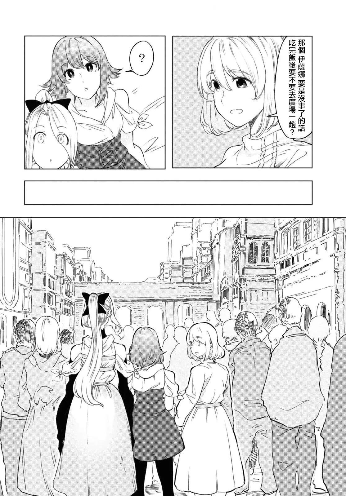 第06话16