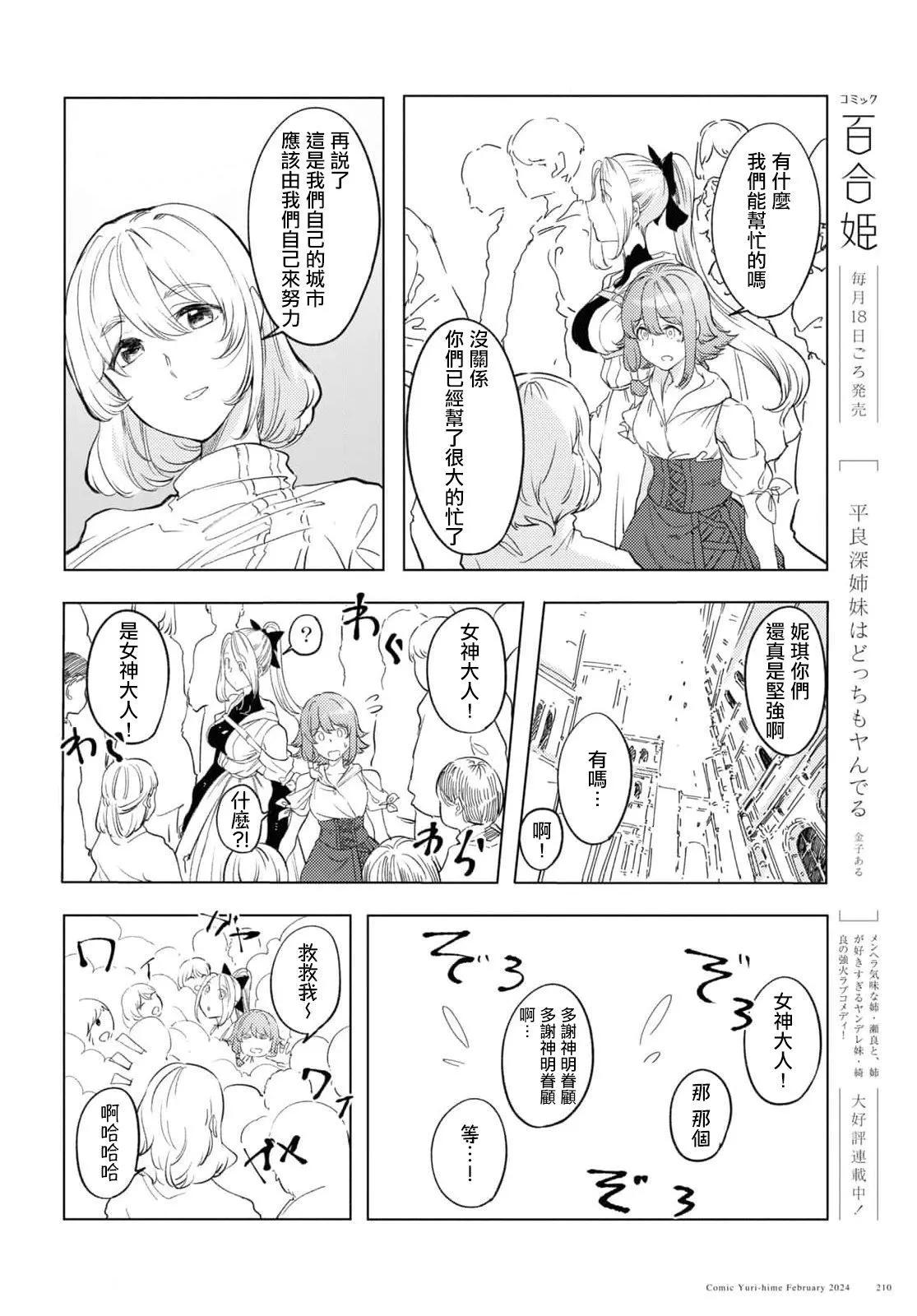 第06话18