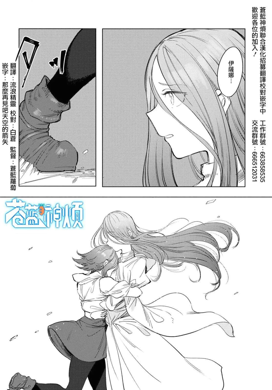 第06话4