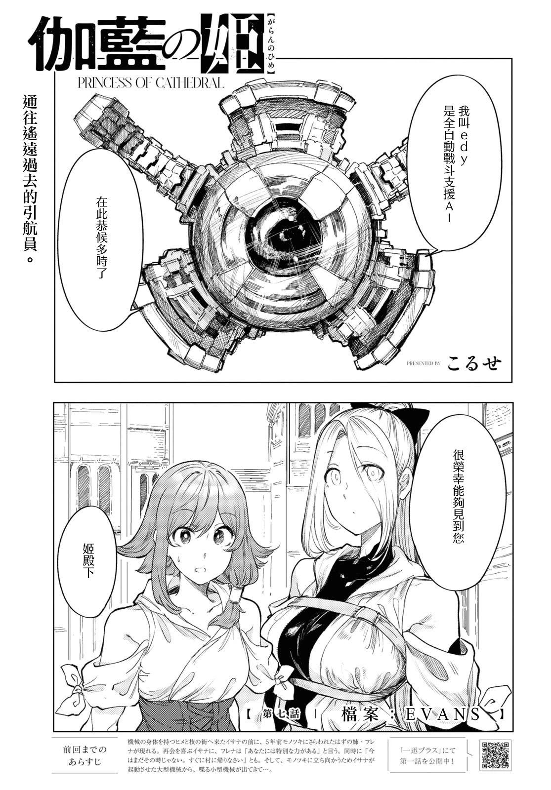 第07话0
