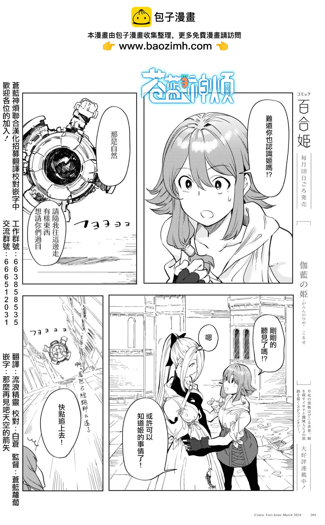 第07话1