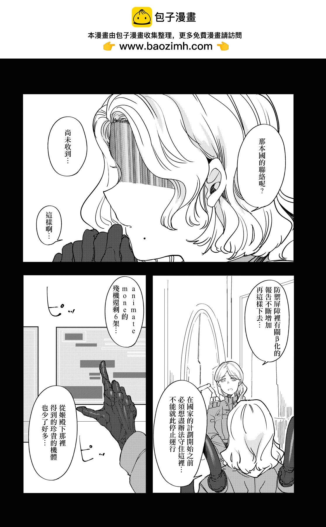 第07话11