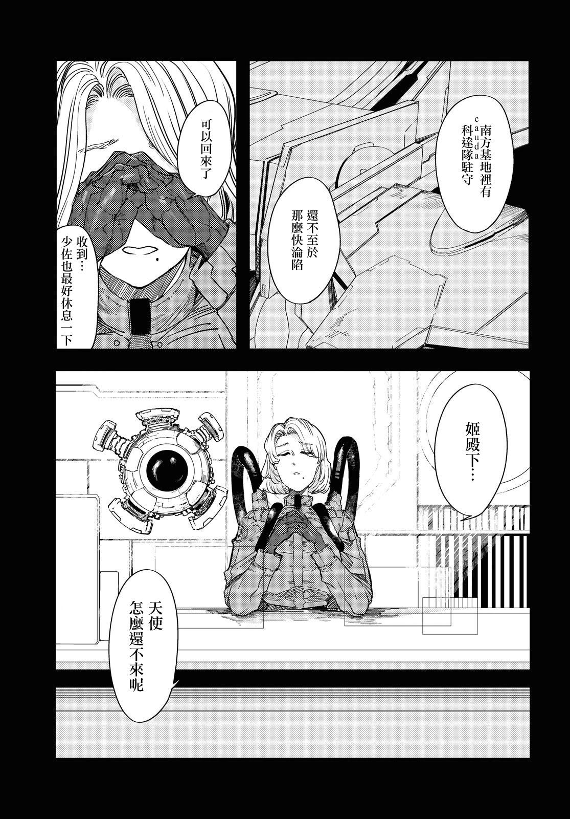 第07话12