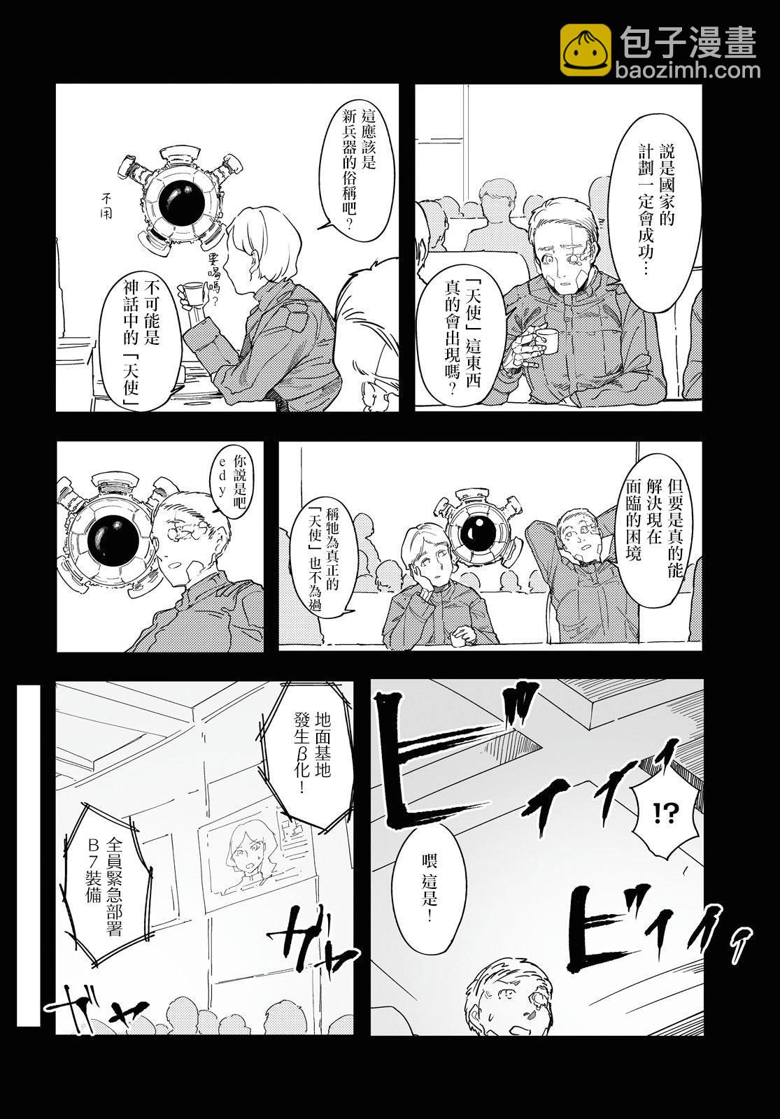第07话13