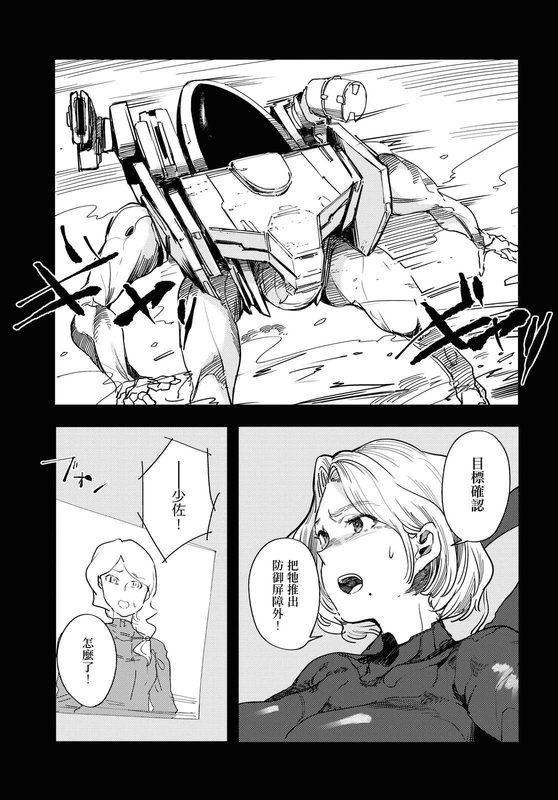 第07话16