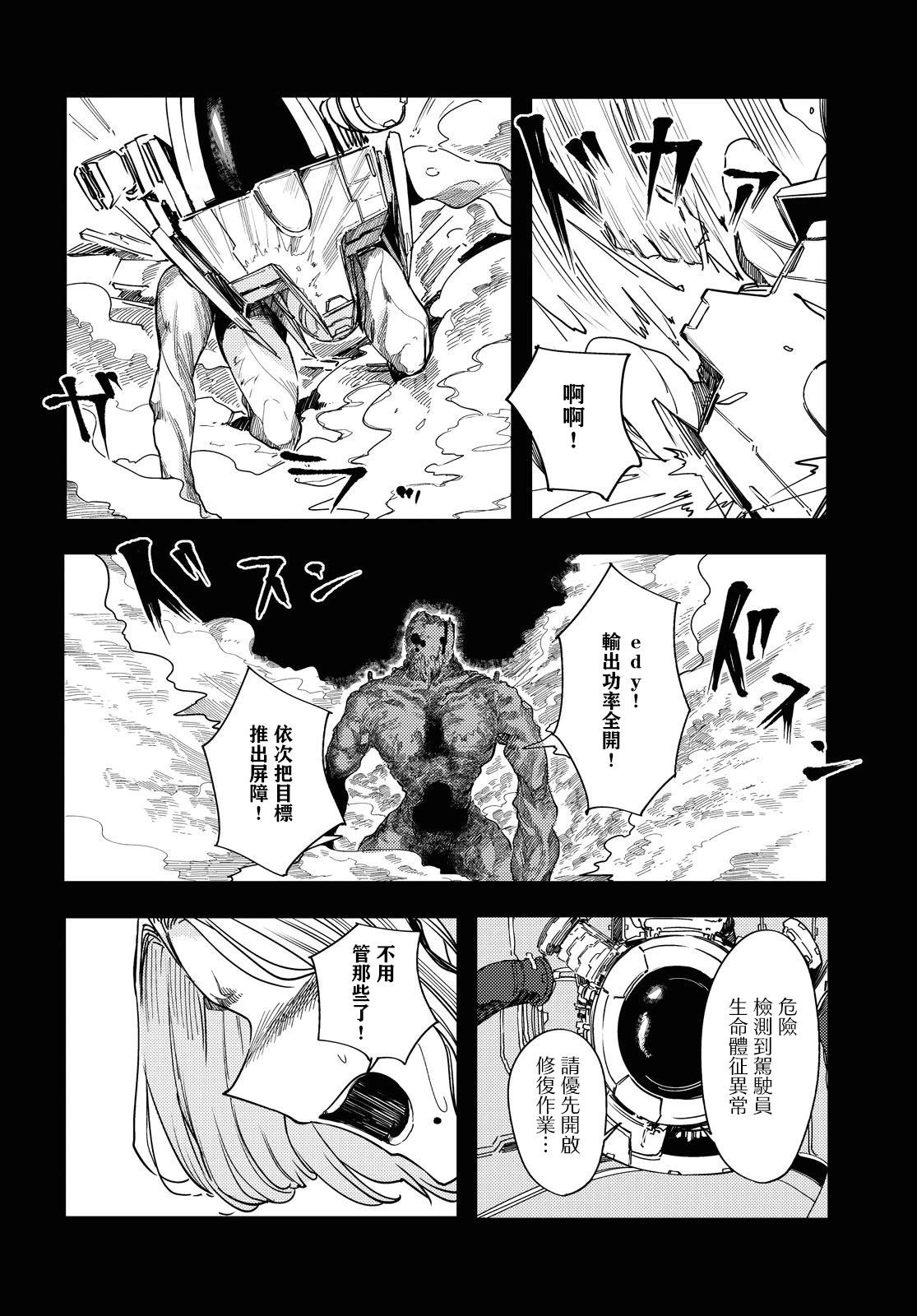 第07话19