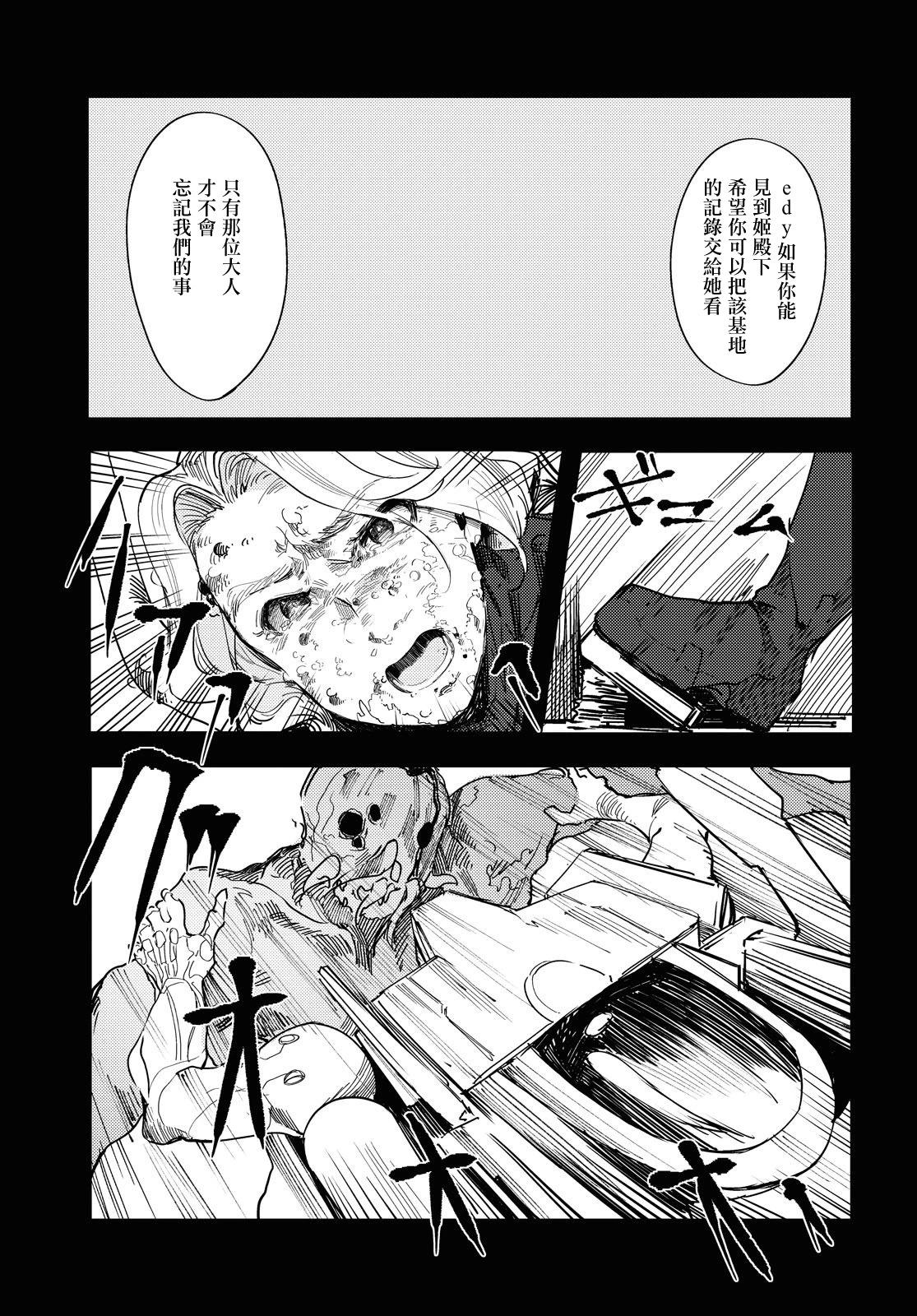 第07话20