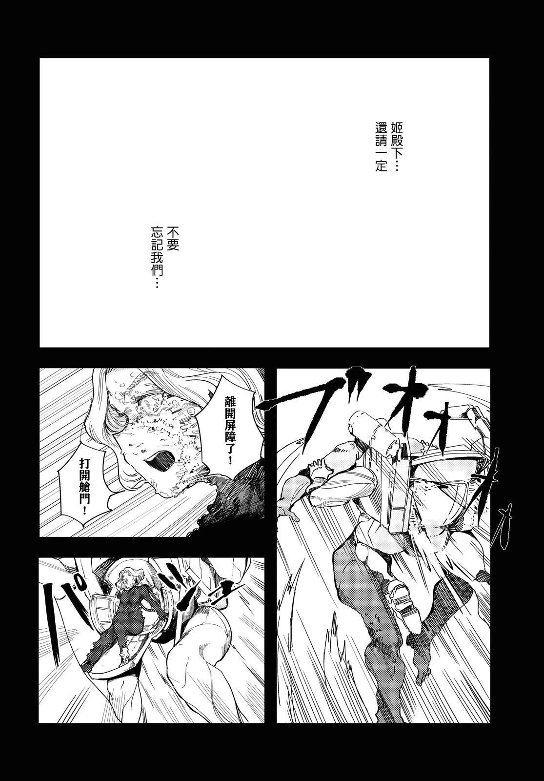 第07话21