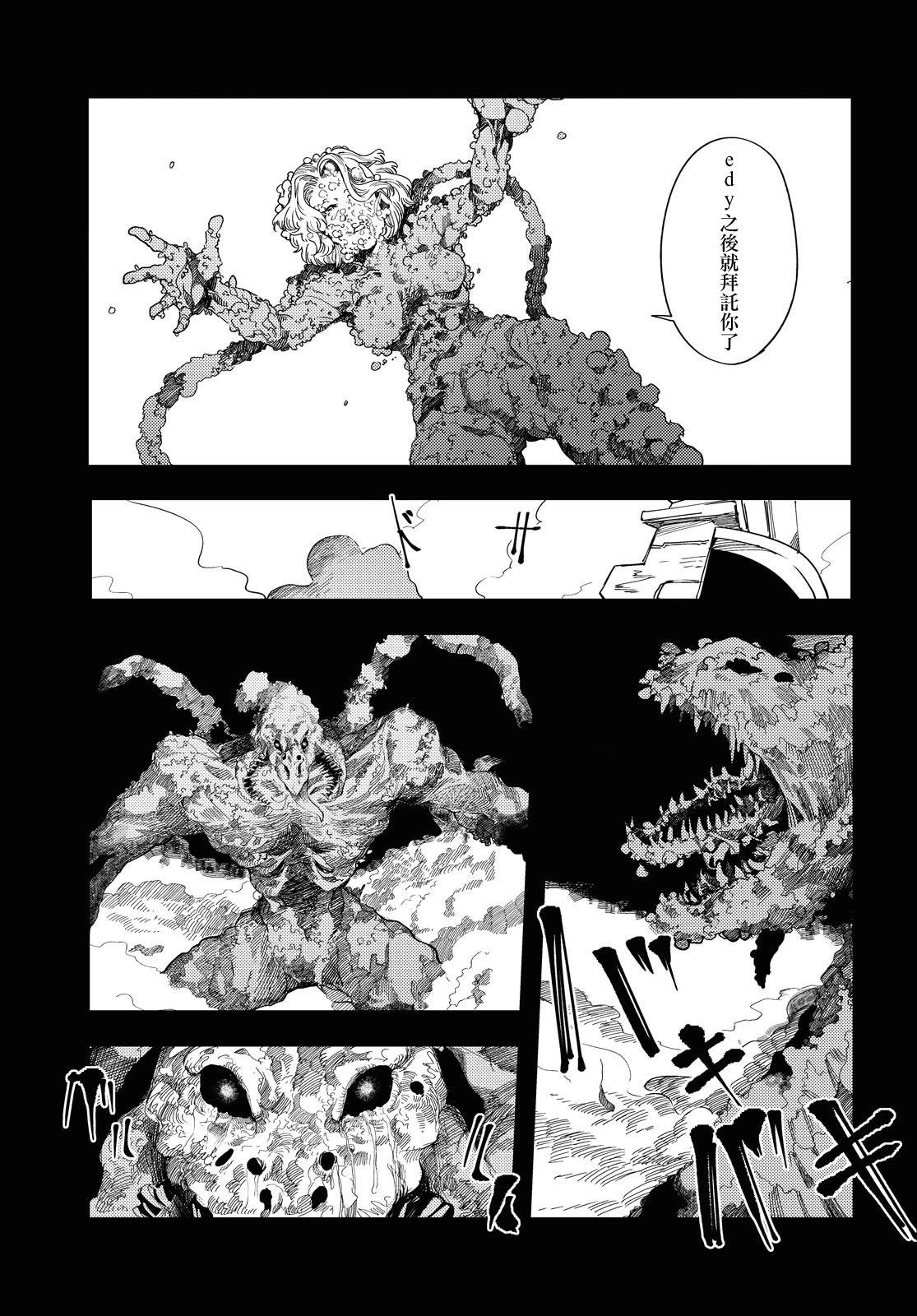 第07话22