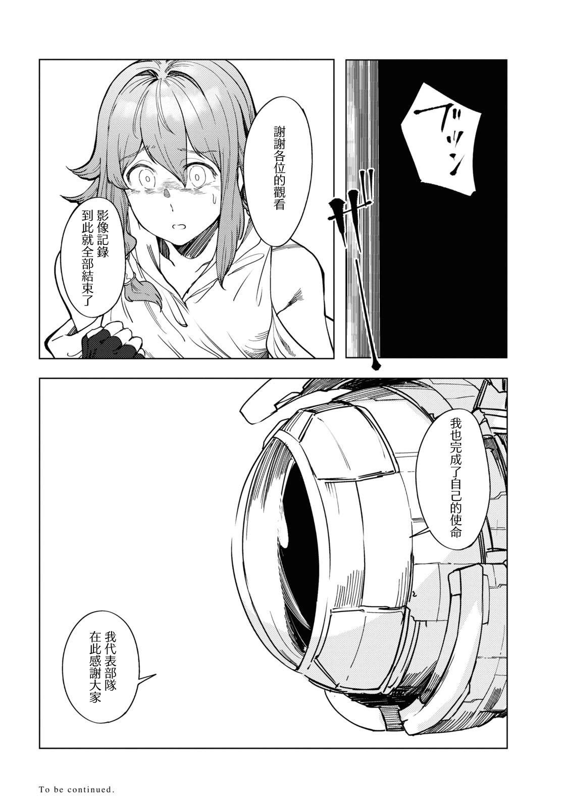 第07话23