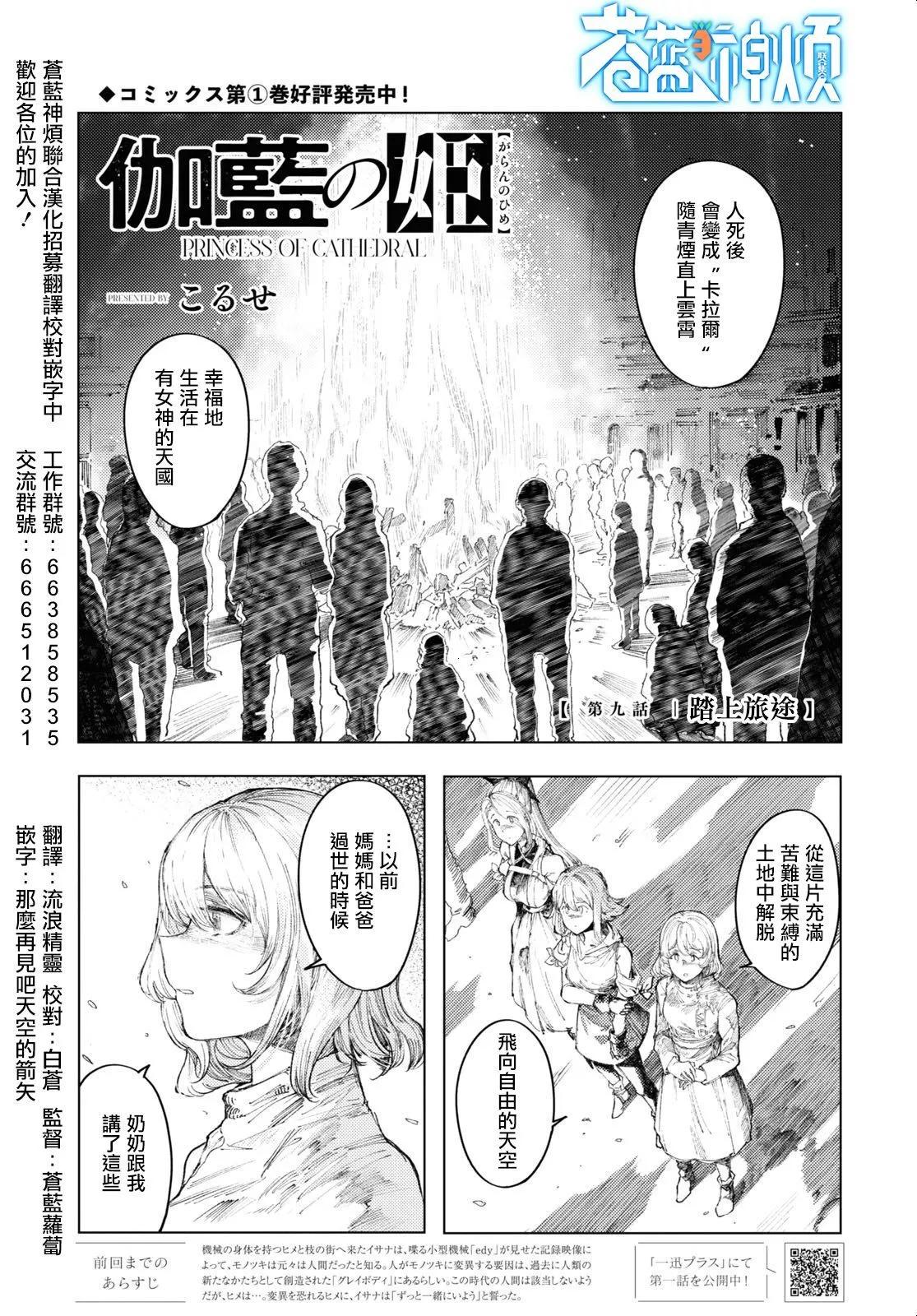 第09话0