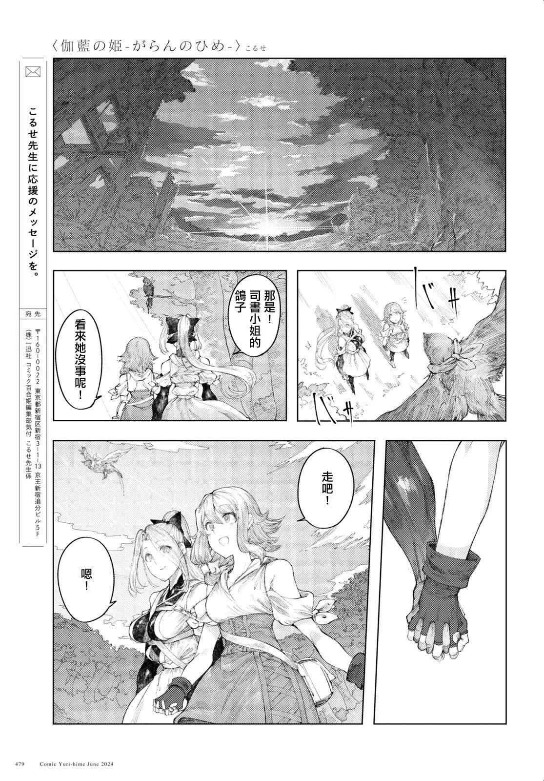 第09话16