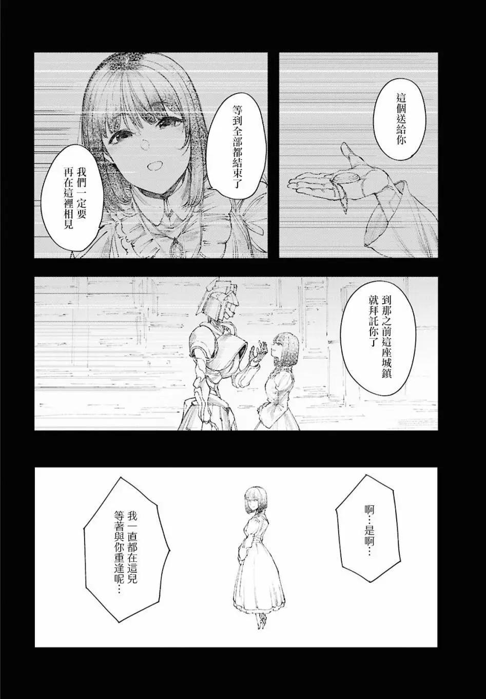 第11话17