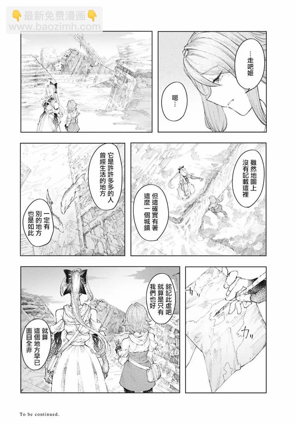 第11话19