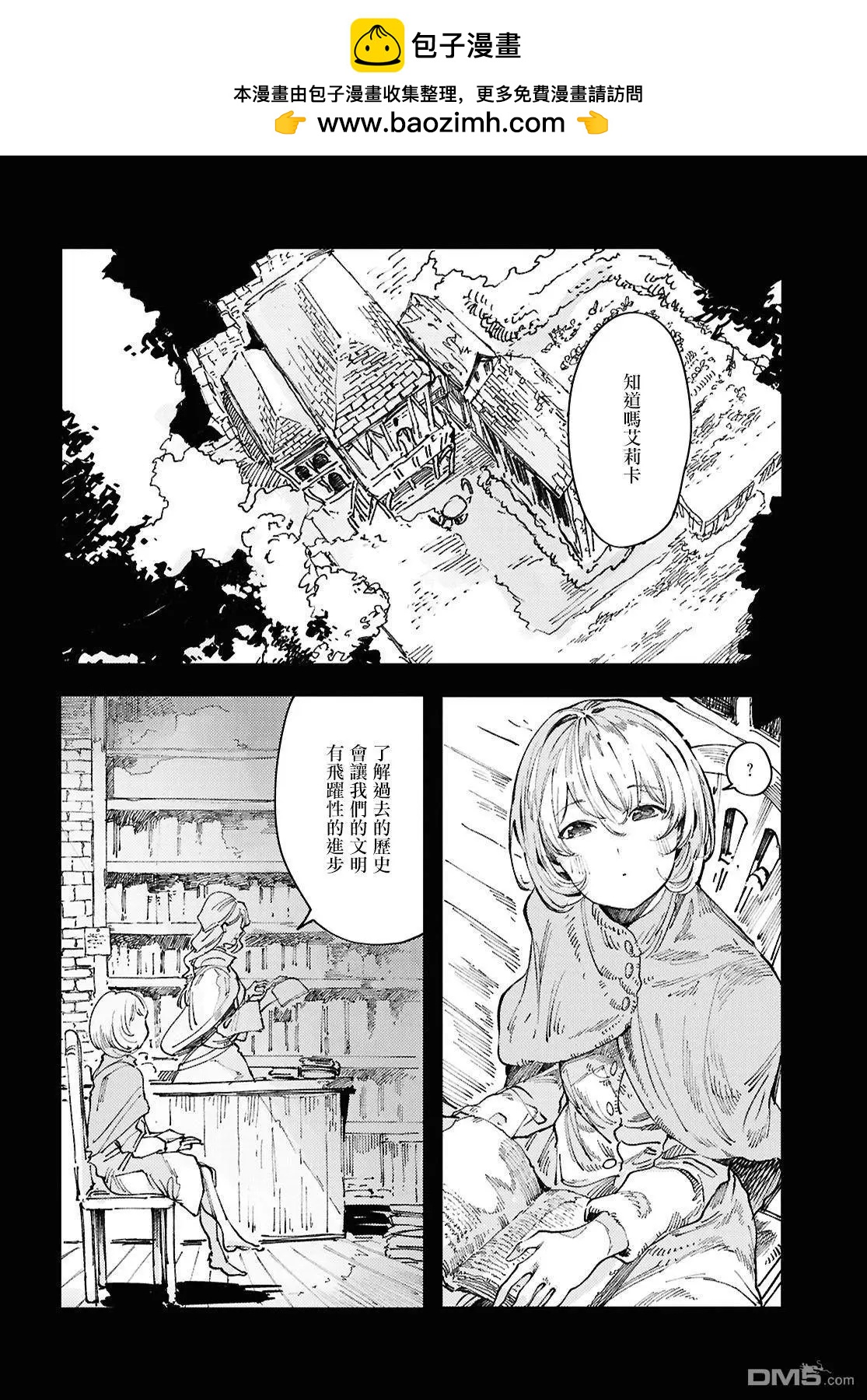 第14话1