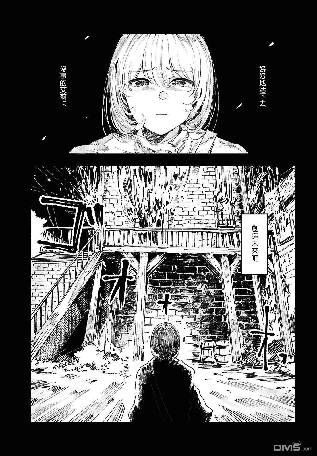 第14话10